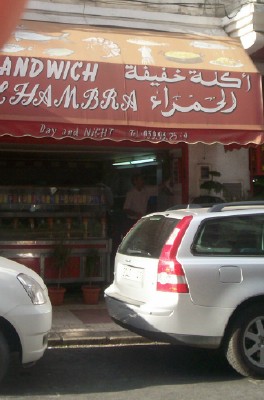 Alhamra sandwichs